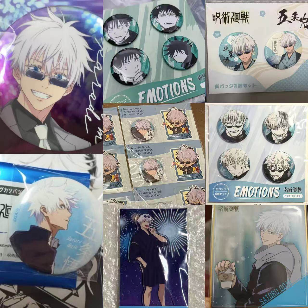 Rikka Spell Return Gojo Satoru Toho 10Th Anniversary Merchandise Winter Outfit Color Paper Spring Festival Js Flash Emoticon
