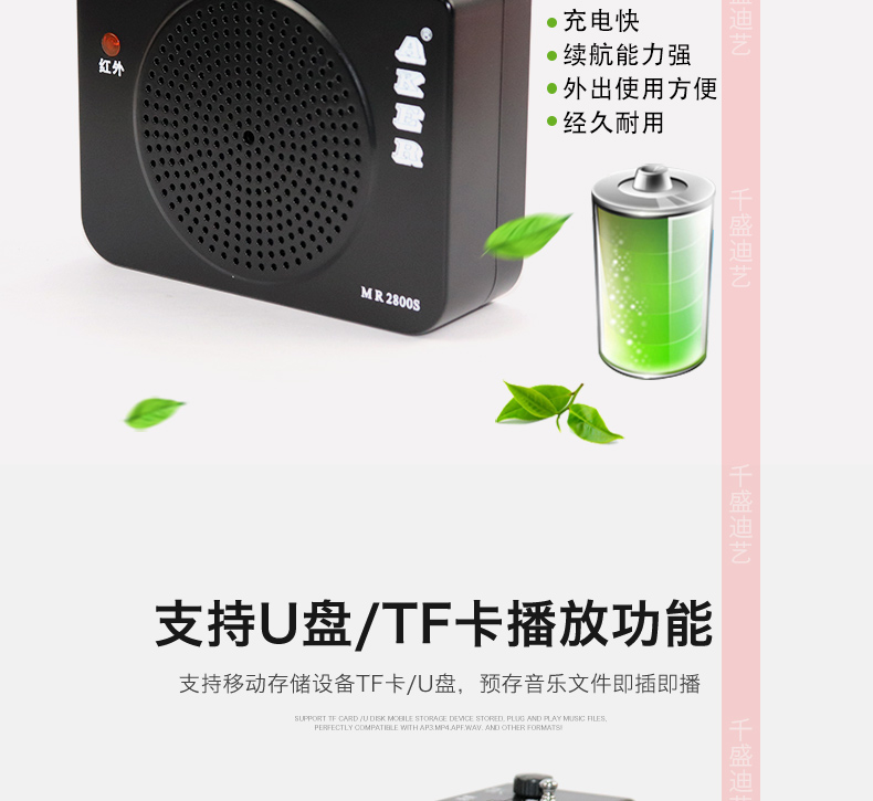 AKER / lớp tình yêu MR2800S loa đa chức năng dành cho giáo viên ong chuyên dụng công suất cao cầm tay bán kèn ngoài trời hướng dẫn đàn hát máy hát cũ - Trình phát TV thông minh wifi tp link 2 râu