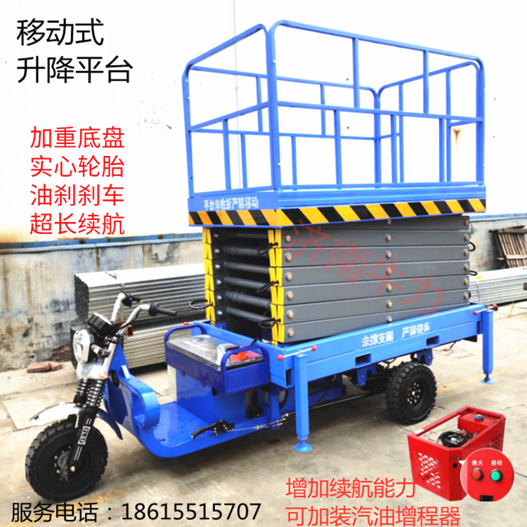 New products Mobile Lift Electric hydraulic telescopic car Tricycle Aerial platform Scissor Fork Climbing Ladder-Taobao