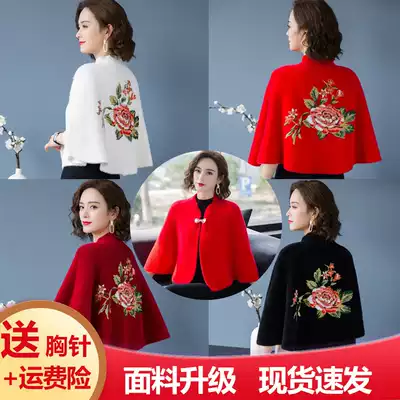 Shawls with cheongsam women's autumn and winter New wear imitation mink cardigan women's coat thick warm cloak Cape