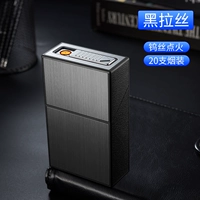 Зажигалка, матовый портсигар