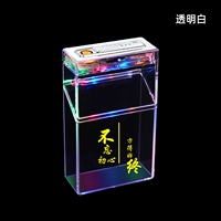 Не забывайте о оригинальном намерении (с зажигалкой сигарет)
