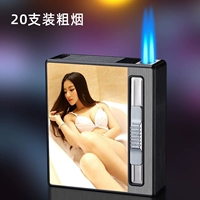 Cai Beauty (двойная прямая зарядка 20 грубого дыма)