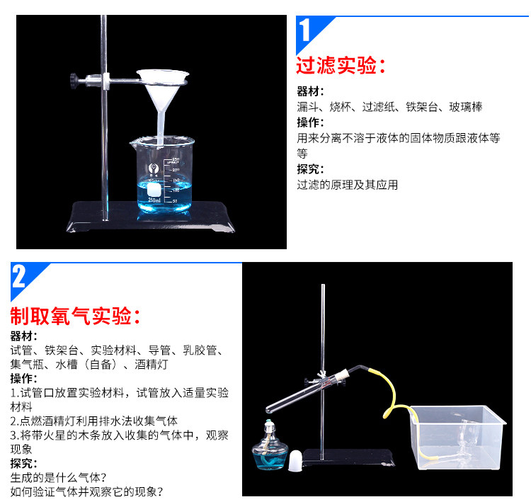 高中初中化學實驗器材套裝初中生全套科研版玻璃儀器化學實驗試劑實驗室用品化學實驗箱器材箱豪華版高中生