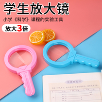 Student Magnifying Glass Kindergarten Primary School Science Experiment Enlightenment 3rd or 4th Grade Observation Small Animal Rock Specimen Toy High-definition Cartoon Portable Reading