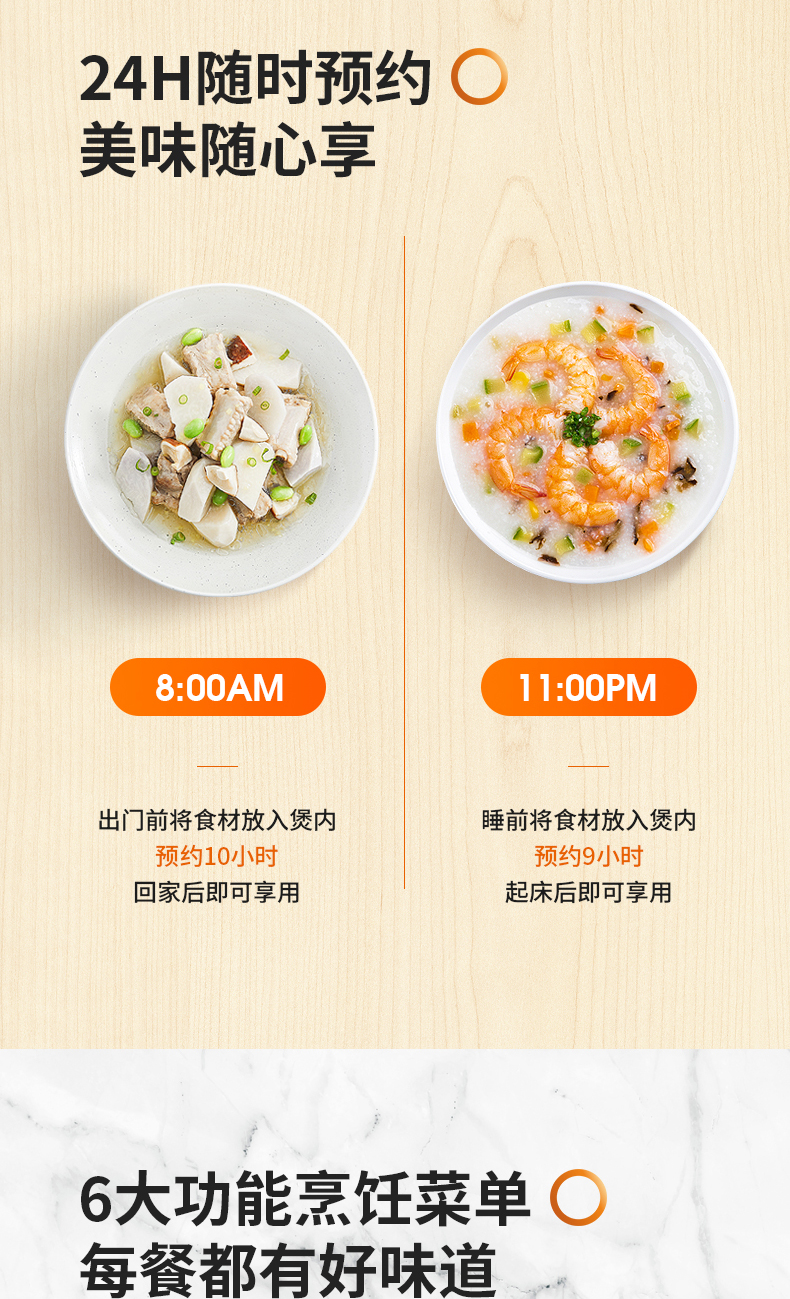 九阳 F-40FS812 全自动铁釜内胆电饭煲 4L 可做脱糖米饭 图10