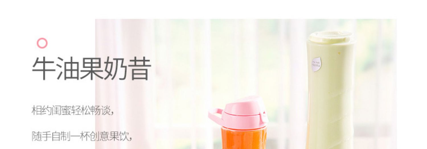 máy xay nấu đa năng Máy ép trái cây cầm tay Joyoung / 九 6 L6-C3 tự động đa chức năng máy ép trái cây và rau quả mini - Máy ép trái cây máy xay panasonic