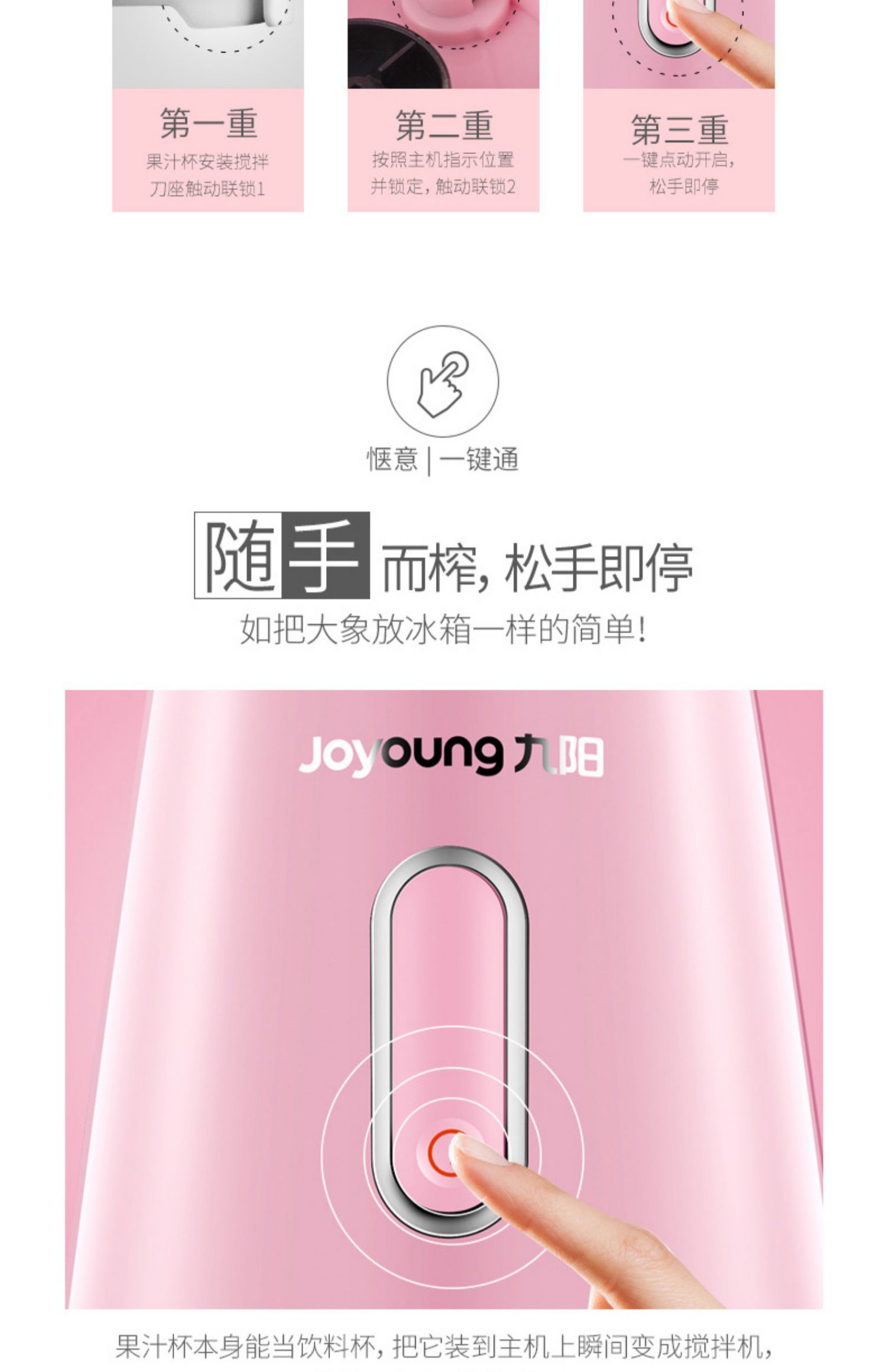 máy xay nấu đa năng Máy ép trái cây cầm tay Joyoung / 九 6 L6-C3 tự động đa chức năng máy ép trái cây và rau quả mini - Máy ép trái cây máy xay panasonic