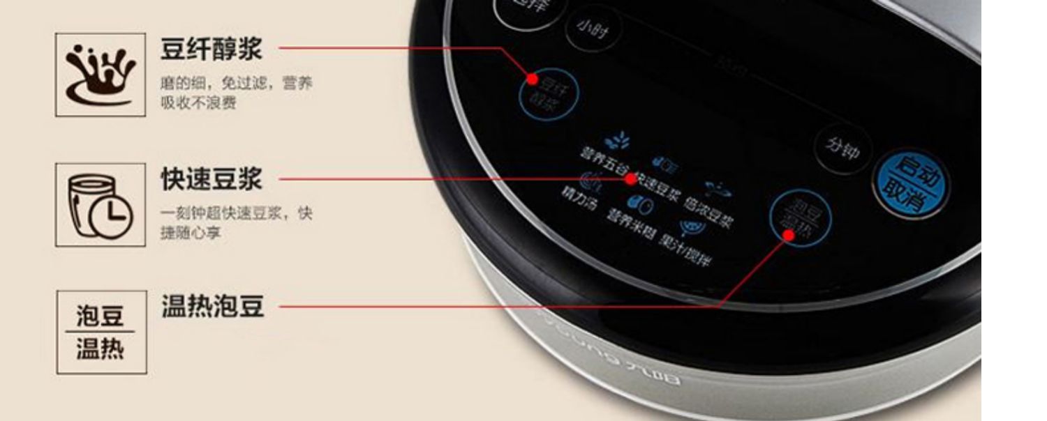 máy nấu sữa hạt ranbem Joyoung / DJ11B-D59SG bò nhà máy lọc sữa đậu nành không lọc sữa đa chức năng thông minh - Sữa đậu nành Maker máy làm sữa đậu nành panasonic