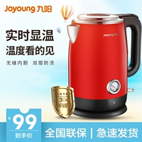 Ấm đun nước điện Joyoung Jiuyang K17-F68 ấm đun nước tự động tắt nguồn 1,7 lít ấm siêu tốc inox 304