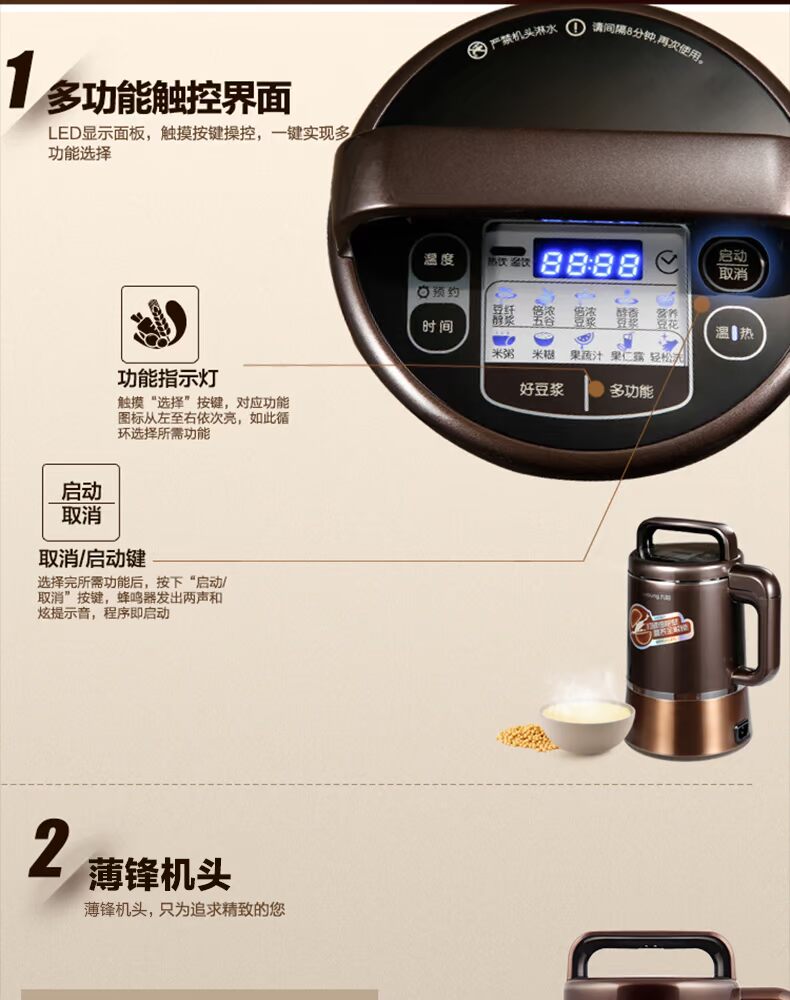 máy làm sữa hạt snapbee Joyoung / ng DJ13B-D88SG máy tách sữa đậu nành không lọc sữa đậu nành tự động thông minh gấp đôi sản phẩm mới - Sữa đậu nành Maker máy làm sữa bluestone