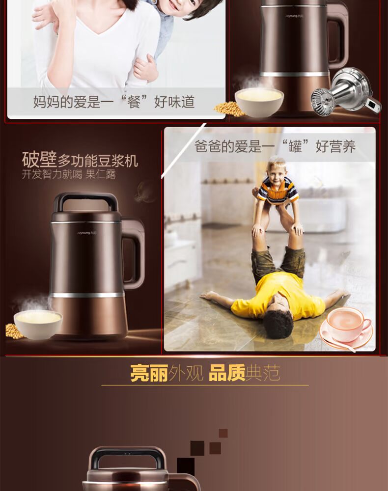 máy làm sữa hạt snapbee Joyoung / ng DJ13B-D88SG máy tách sữa đậu nành không lọc sữa đậu nành tự động thông minh gấp đôi sản phẩm mới - Sữa đậu nành Maker máy làm sữa bluestone