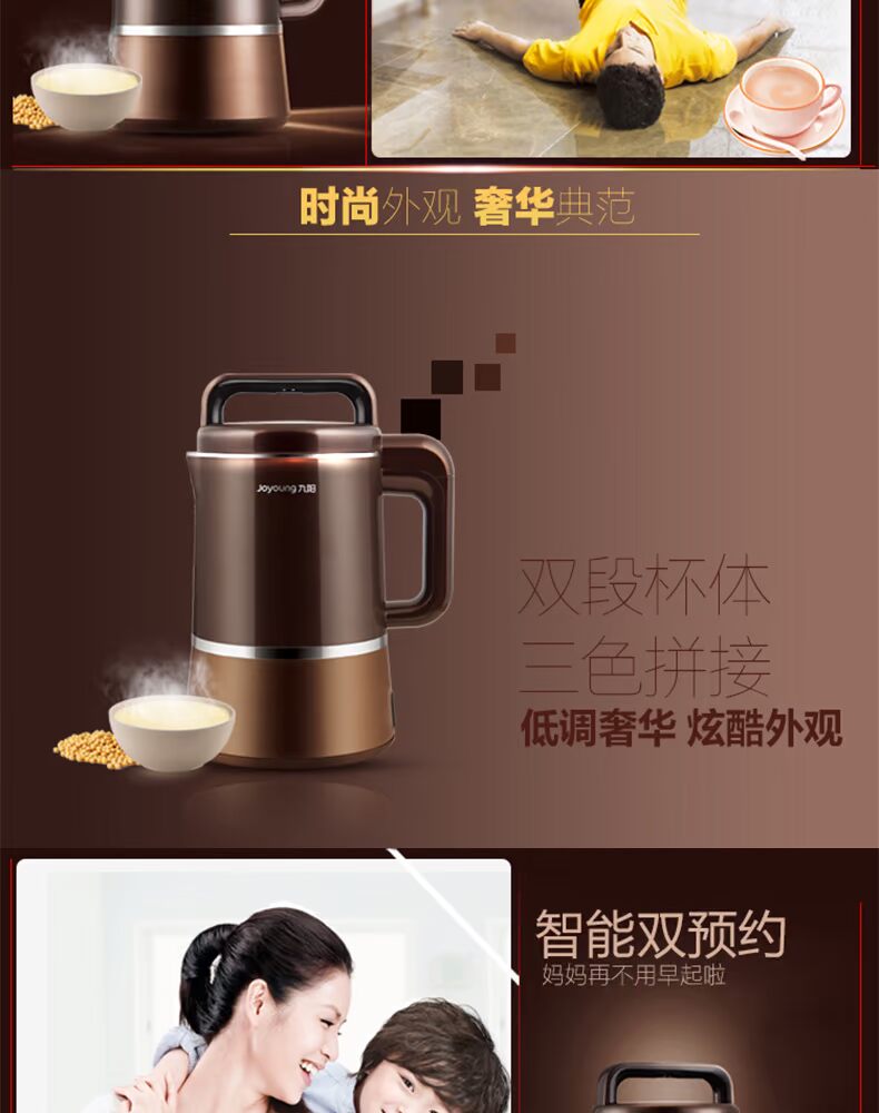máy làm sữa hạt snapbee Joyoung / ng DJ13B-D88SG máy tách sữa đậu nành không lọc sữa đậu nành tự động thông minh gấp đôi sản phẩm mới - Sữa đậu nành Maker máy làm sữa bluestone