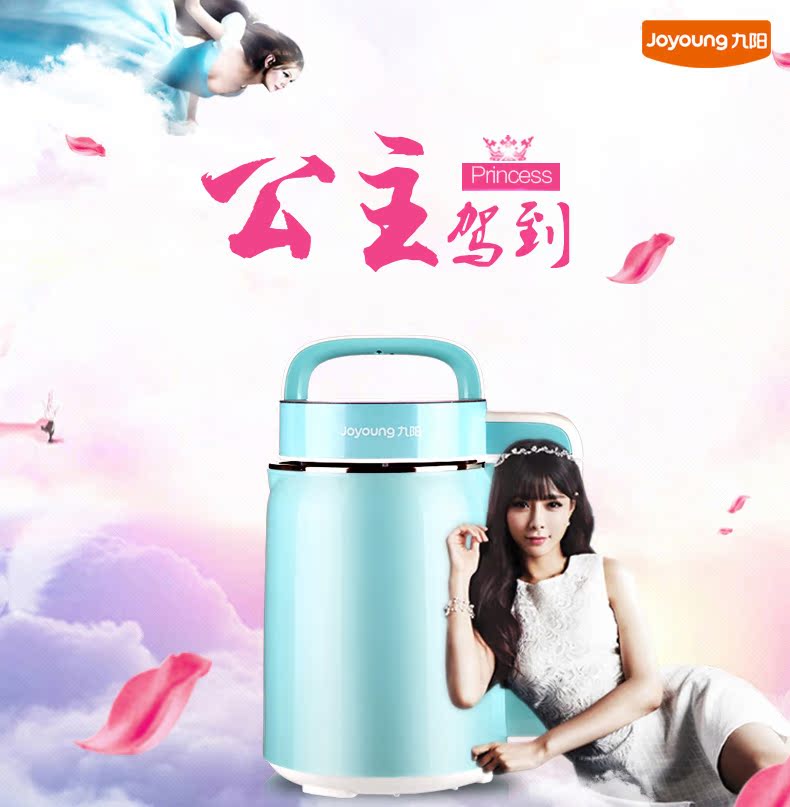 máy xay đậu nành gia đình Joyoung / Jiuyang DJ06B-DS61SG Sữa đậu nành Công suất nhỏ Mini Nhà đơn hoàn toàn tự động Nấu ăn máy làm sữa hạt vtoskai