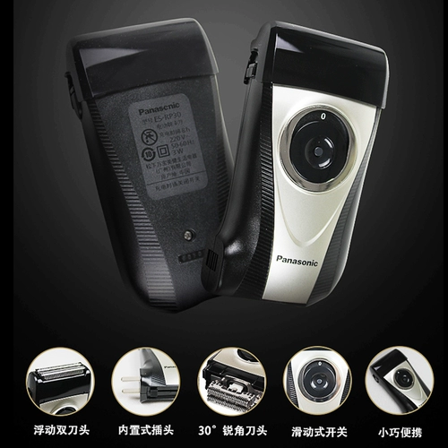 Panasonic Electric Shaver ES-RP30 RP20