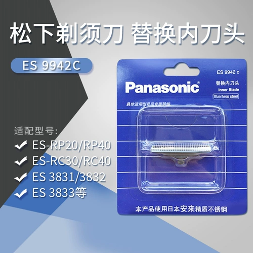 Сменная бритва, ES9942, ES3831/3832/3833/, 40