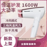 Горячий и холодный фен, высокая мощность, 1600W