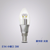 Bulb led energy-saving bedroom wire mouth e14 super bright bedside mouth warm yellow lid warm light small head e wire mouth 12w