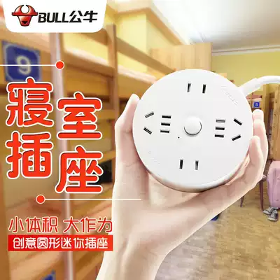 Bull plug row Creative Disc board wall climbing socket multi-function round usb extension cord household tape plug