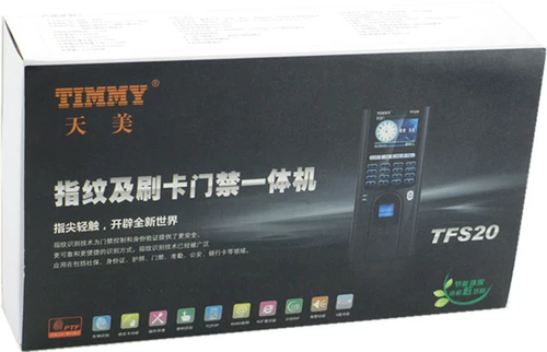 Tianmei TFS20 Управление доступа к отпечаткам отпечатков