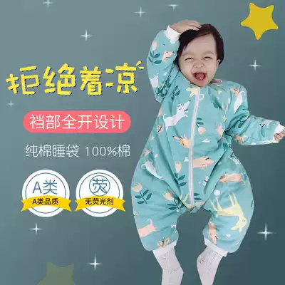 Baby sleeping bag autumn and winter thickened baby cotton split leg spring and autumn thin cotton newborn children anti-kicking quits four seasons Universal