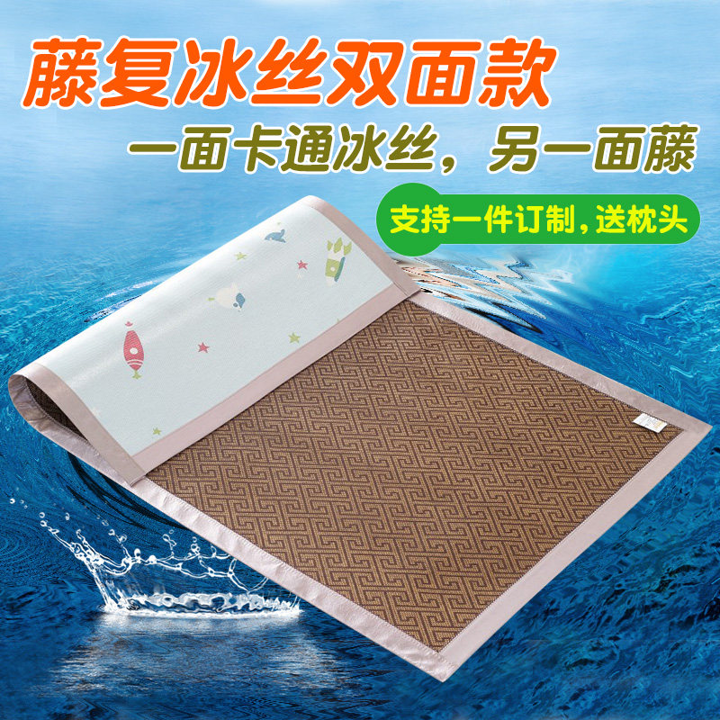 Baby Cool Mat Ice Silk Summer Child Bifacial Breathable Crib Baby Can Be Set Up For Kindergarten Summer Afternoon Sleeping Mat