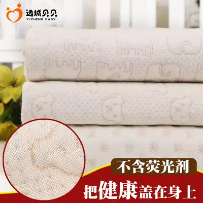 Baby blanket blanket cover newborn summer air-conditioning room cover crib cover blanket spring and autumn hustle blanket