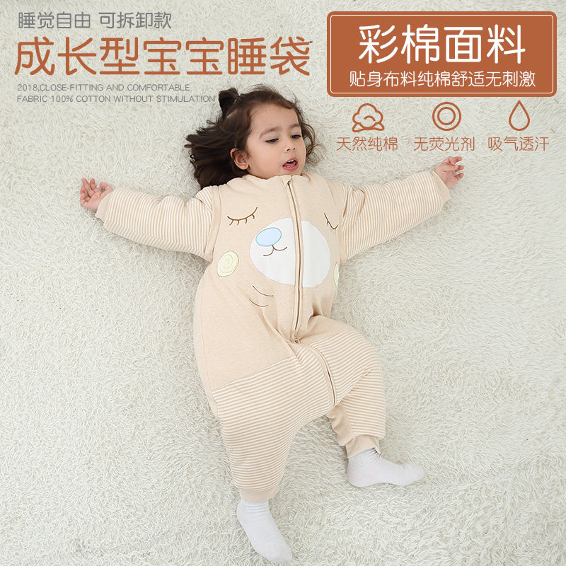 Baby Sleeping Bag Autumn/Winter Baby Divided Legs Sleeping Bag Children Pure Cotton Winter Thickened Anti Kick Quilt by CUHK Divided Legs Sleeping Bag-Taobao
