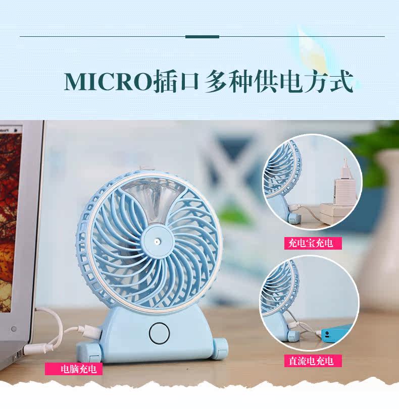 Ventilateur USB - Ref 402232 Image 15