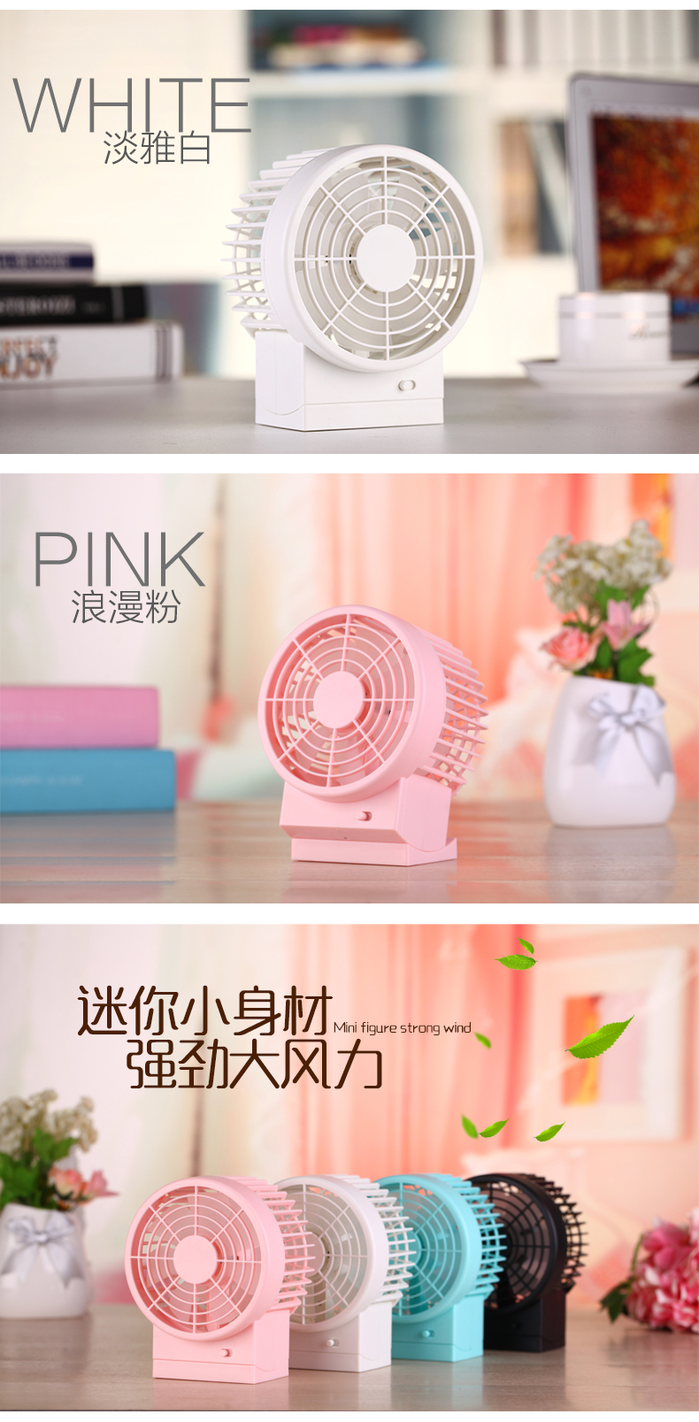 Ventilateur USB - Ref 406971 Image 12