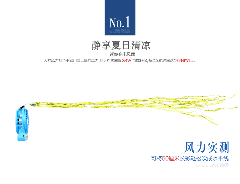 Ventilateur USB - Ref 403230 Image 21