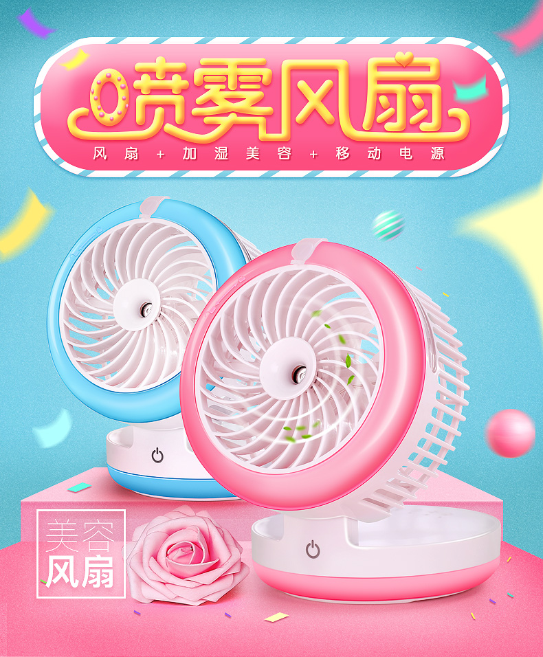 Ventilateur USB - Ref 406964 Image 6