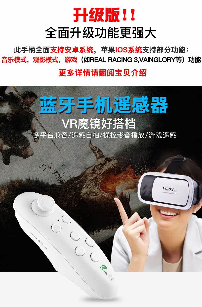 Télécommande pour téléphone portable - Ref 302869 Image 6