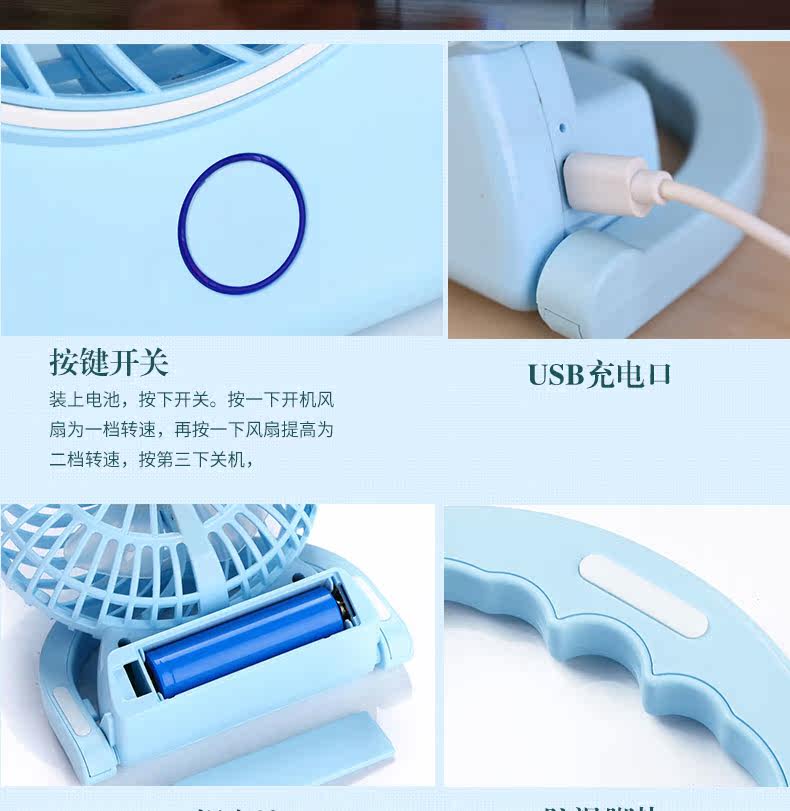 Ventilateur USB - Ref 402232 Image 20