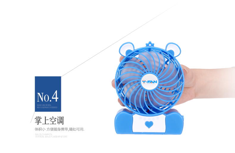 Ventilateur USB - Ref 406967 Image 27