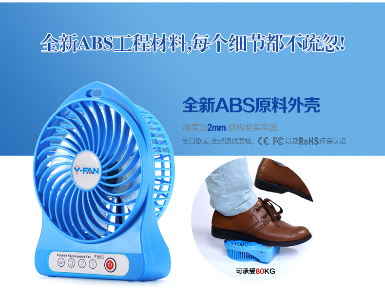 Ventilateur USB - Ref 403230 Image 27