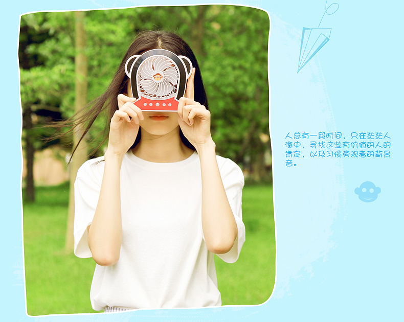 Ventilateur USB - Ref 406966 Image 25