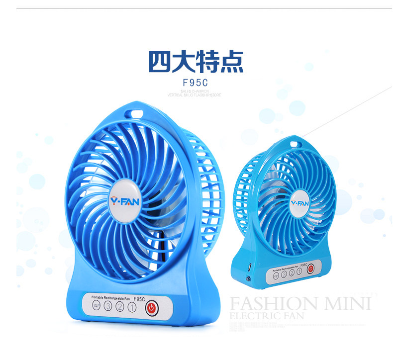 Ventilateur USB - Ref 403230 Image 20
