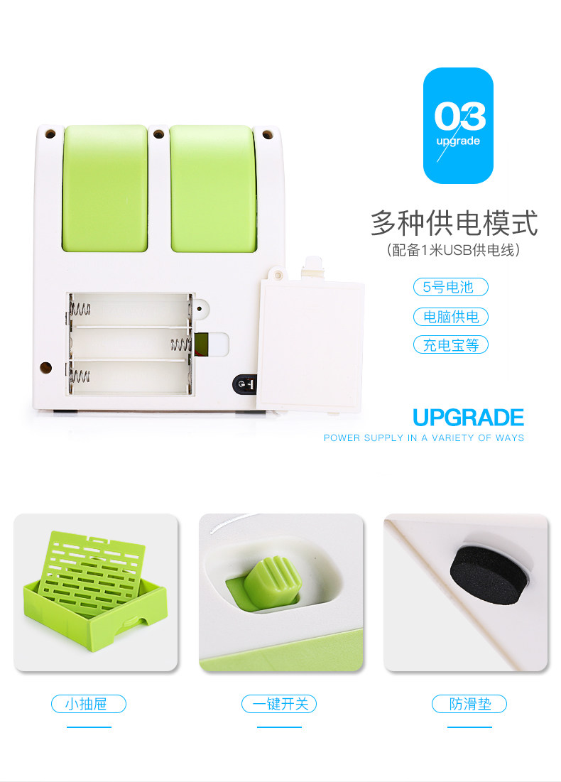 Ventilateur USB - Ref 403246 Image 29