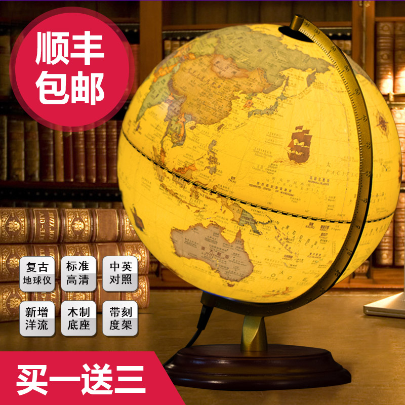 Golden ball glowing American retro globe lamp ornaments Medium 25cm Students with high-definition office living room study Creative home furnishings June 1 Children's Day gifts