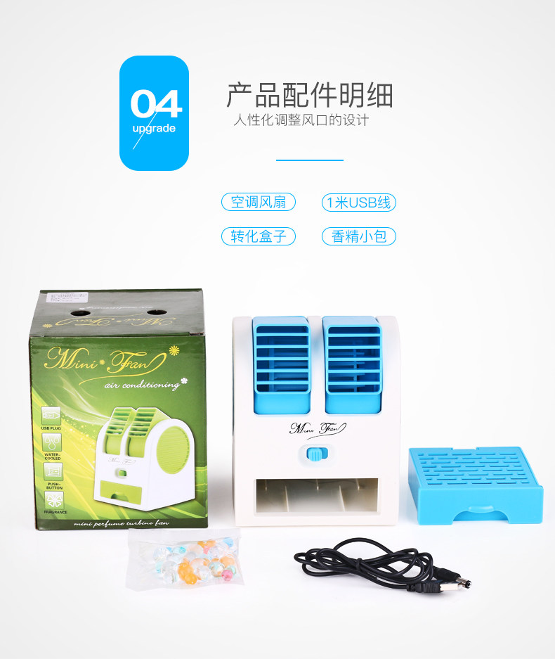 Ventilateur USB - Ref 403246 Image 30