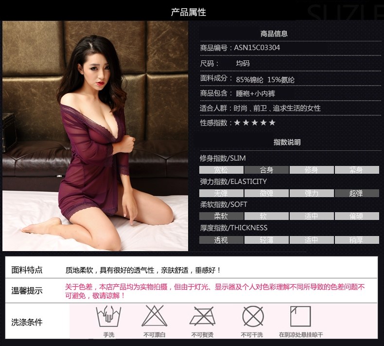 Peignoir jeunesse ASN15C03304 - Ref 588940 Image 10