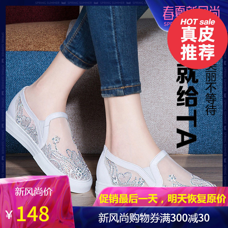 2020 spring and summer new ladies flat casual shoes mesh breathable women's shoes Korean version hollow single shoes all-match trend