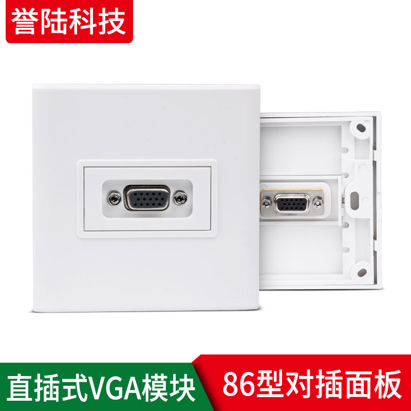 Type 86 VGA in-line module VGA in-line module VGA in-line module VGA socket for female-to-female module of computer projector