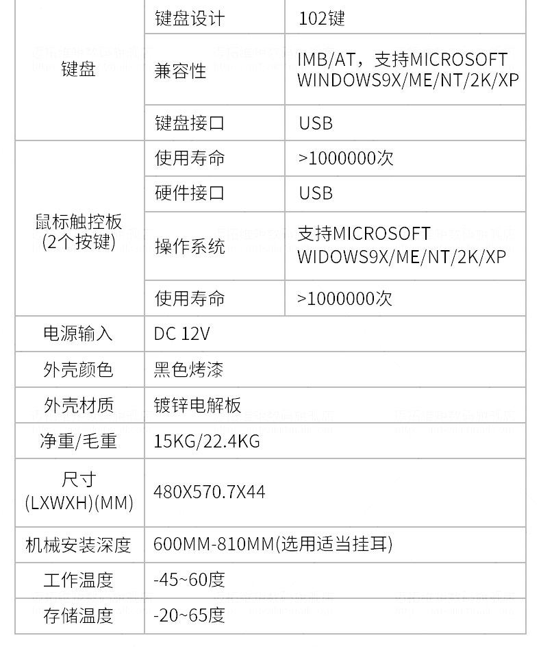 KVM-переключатель vga切换器 8进1出 支持本地控制 远程ip控制 kvm切换器16口lcd19英寸机架式 电脑切换器 16进1出 Mt/viki