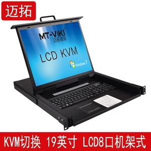 VGA KVM Switch 8 -port ЖК -ЖК -дисплей 19 -дюймового автоматического USB -переключателя рама