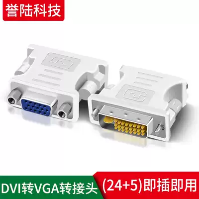 DVI revolution VGA female 24 5 adapter computer adapter cable graphics card display interface conversion plug vja connection