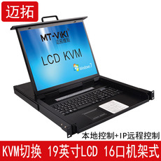 KVM-переключатель