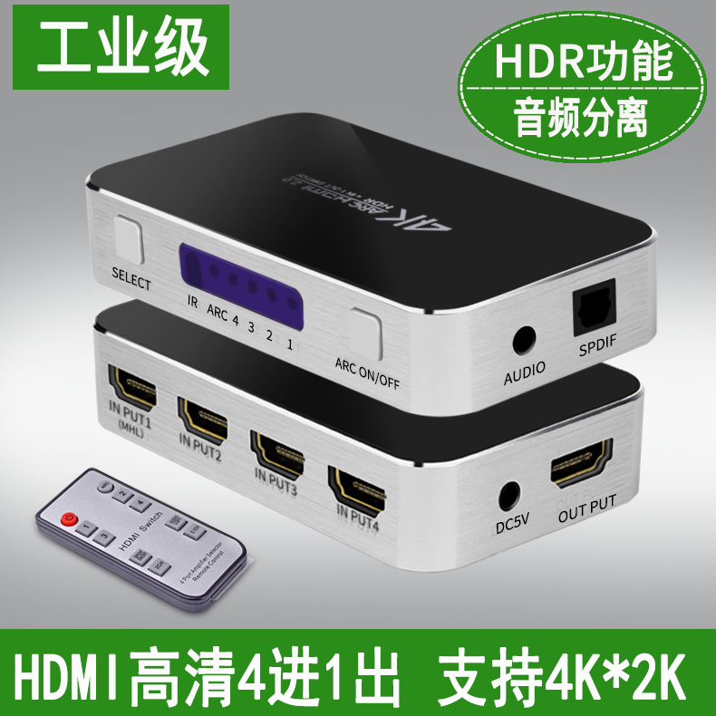 HDMI switcher four in 1 out 4K splitter 4 in 3 in one out HD 4k video and audio splitter 3d