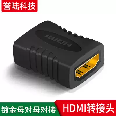 HDMI female to female extension head HDMI straight head adapter extender pair connector HDMI2 0 version